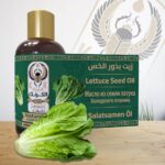 زيت بذور الخس
