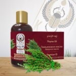 زيت الزعتر