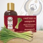 زيت عشبة الليمون
